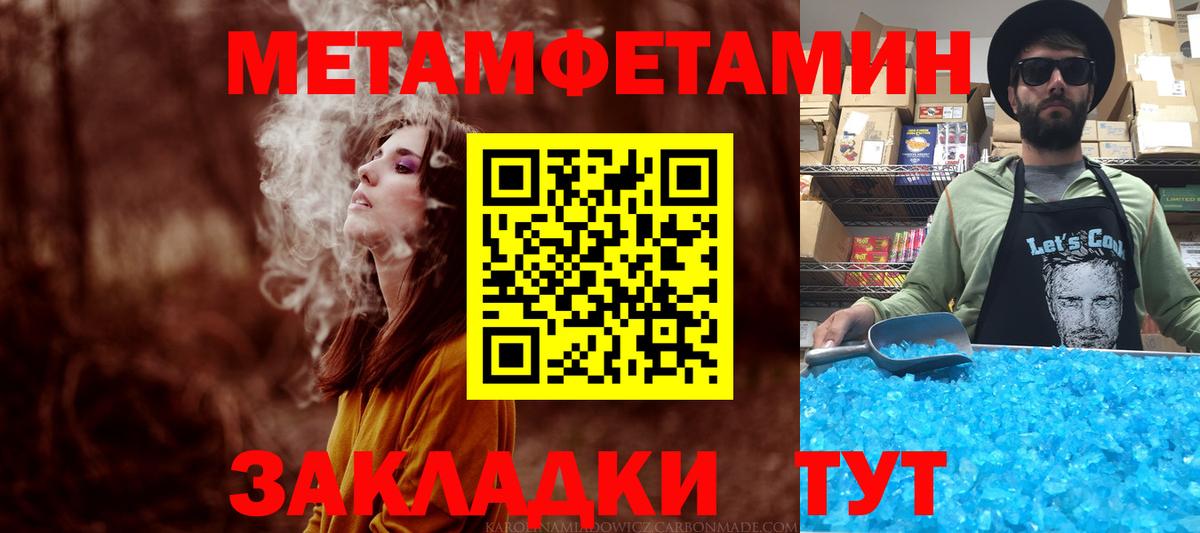 Amphetamine Premium  Вход с VPN  АМФЕТАМИН  Реутов 