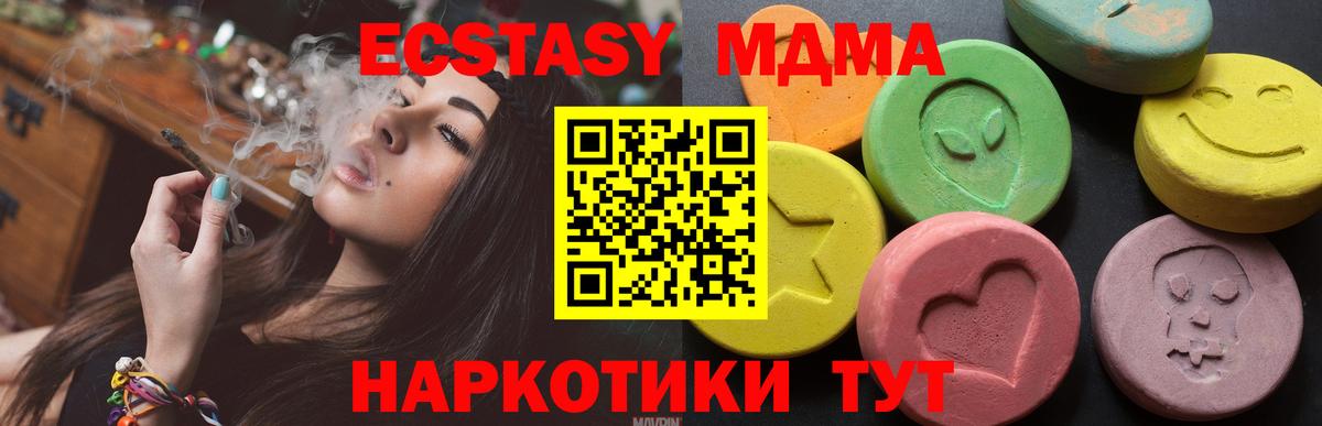 Экстази mix Реутов