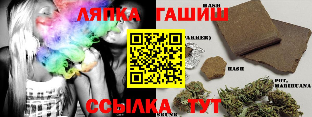 Гашиш hashish Реутов