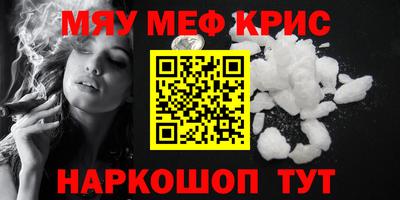 MDMA Premium VHQ Партизанск