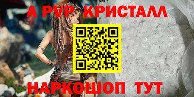 MDMA Premium VHQ Партизанск