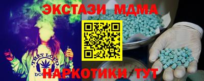 круглые Первоуральск