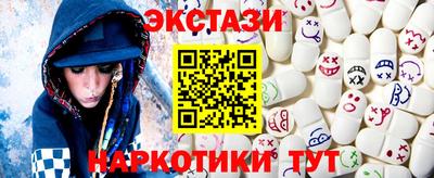 MDMA Premium VHQ Партизанск
