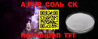 гидропоника Пенза