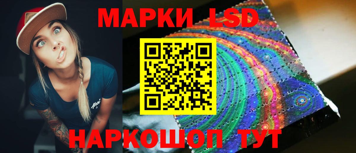 Лсд 25 экстази ecstasy  Вход с VPN  LSD-25 экстази ecstasy  Реутов 