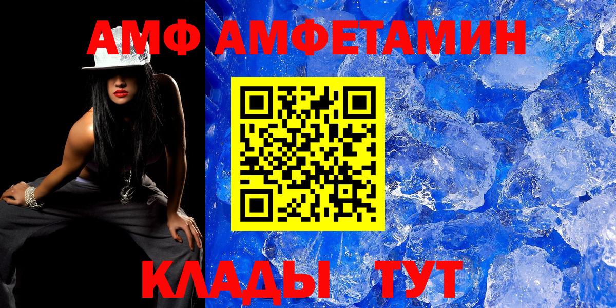 Реутов  Первитин витя  Вход с VPN 
