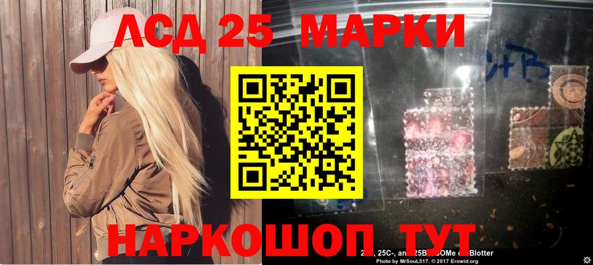 Реутов  Наркотические марки 1,5мг  Наркотические марки 1,5мг  Вход с VPN 